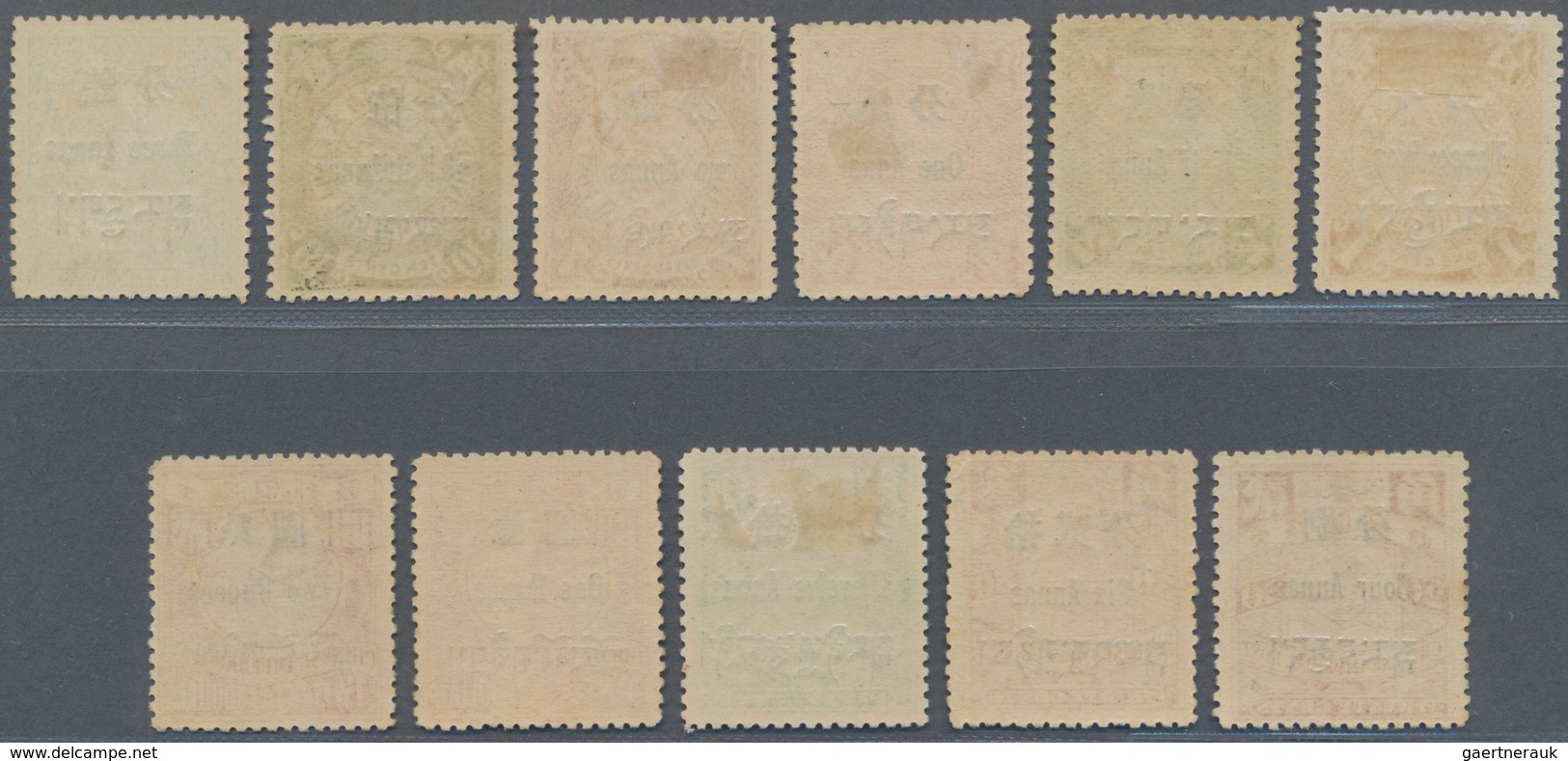 China - Provinzausgaben - Chinesische Post In Tibet (1911): 1911, Set 3 P./1 C. To 2 R./$2, Unused M - Xinjiang 1915-49