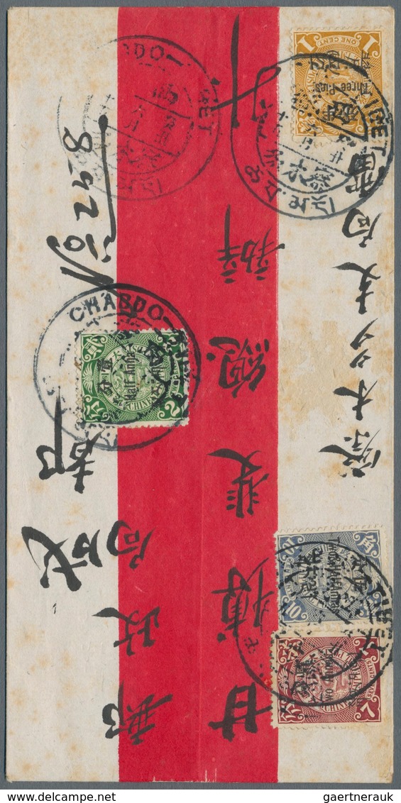 China - Provinzausgaben - Chinesische Post In Tibet (1911): 1913, 3 P., 1/2 A., 2 A. And 2 1/2 A. Ti - Sinkiang 1915-49