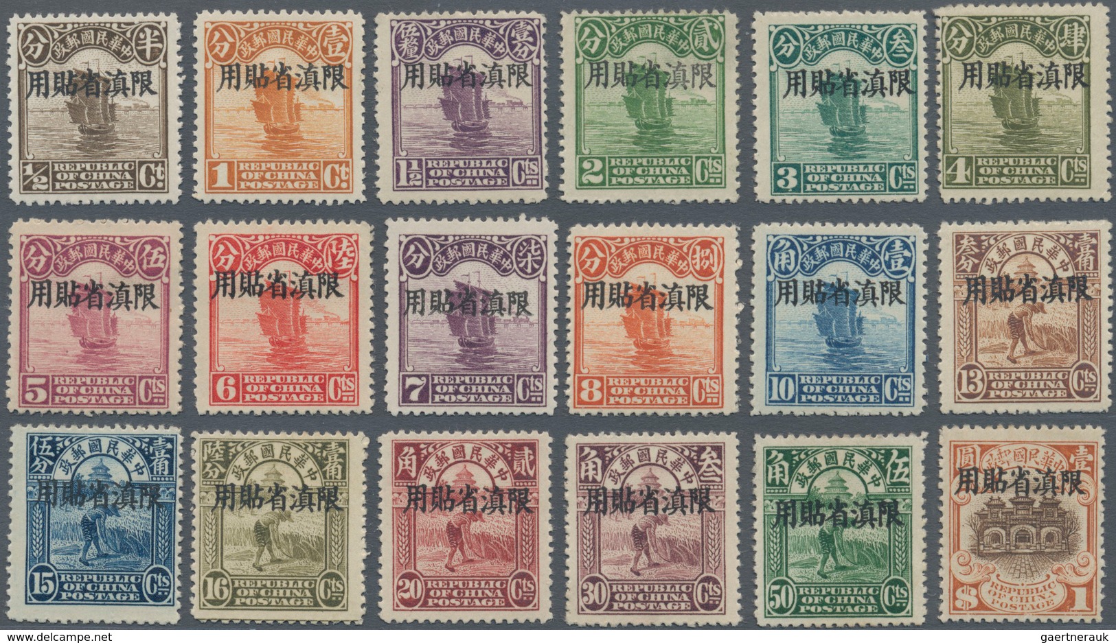 China - Provinzausgaben - Yunnan ( 1926/33): 1926, Junk/reaper/hall 1/2 C.-$5, Cpl. Set, Unused Moun - Yunnan 1927-34