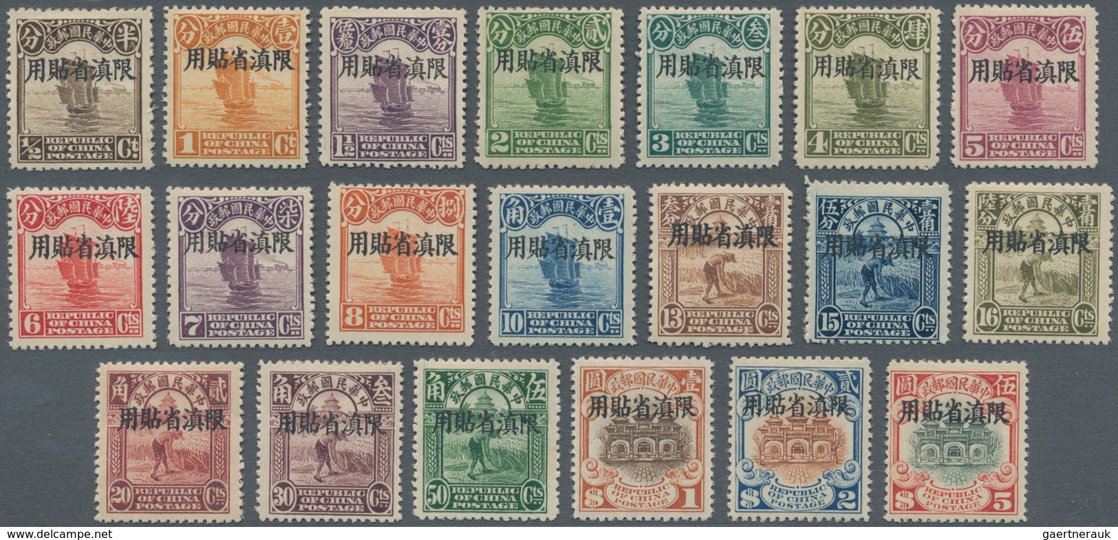 China - Provinzausgaben - Yunnan ( 1926/33): 1926, 2nd Peking Print 1/2 C.-$5, Unused Mounted Mint F - Yunnan 1927-34