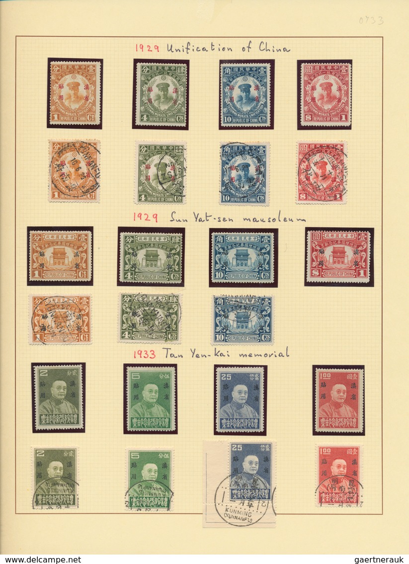 China - Provinzausgaben - Yunnan ( 1926/33): 1929/33, Commemoratives Three Sets, Mint Never Hinged M - Yunnan 1927-34