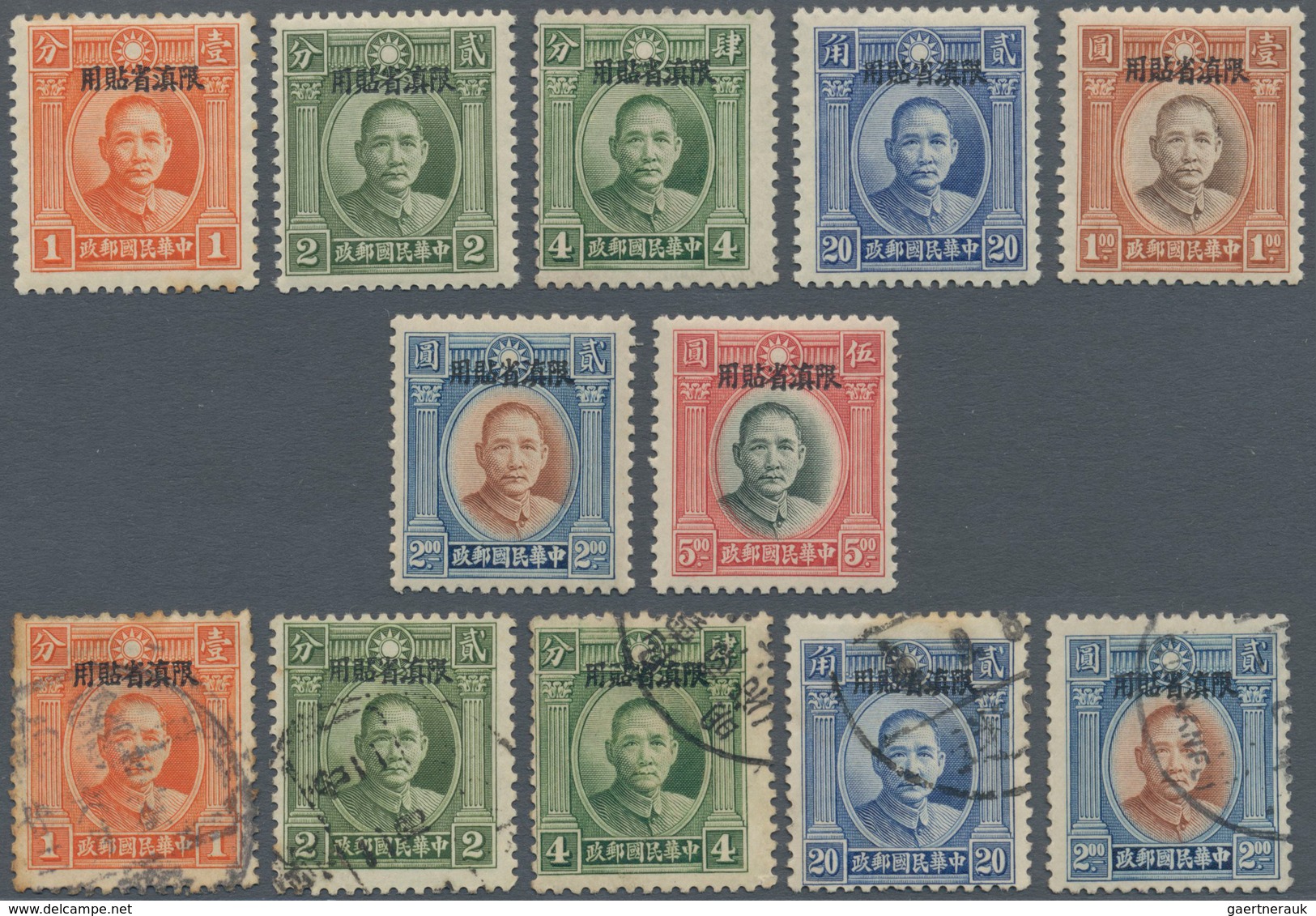 China - Provinzausgaben - Yunnan ( 1926/33): 1932, SYS Double Circle, 1 C.-$5 Cpl., 1 C. Unused Moun - Yunnan 1927-34