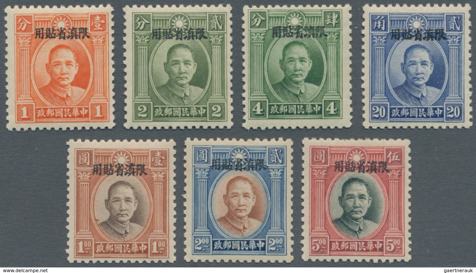China - Provinzausgaben - Yunnan ( 1926/33): 1932, SYS London Print 1 C.-$5, Unused Mounted Mint Fir - Yunnan 1927-34