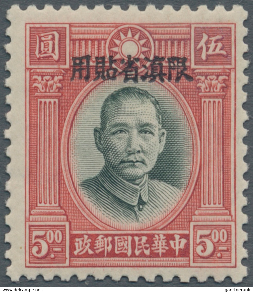 China - Provinzausgaben - Yunnan ( 1926/33): 1932, Dr. Sun London Printing $5, Unused Mounted Mint F - Yunnan 1927-34