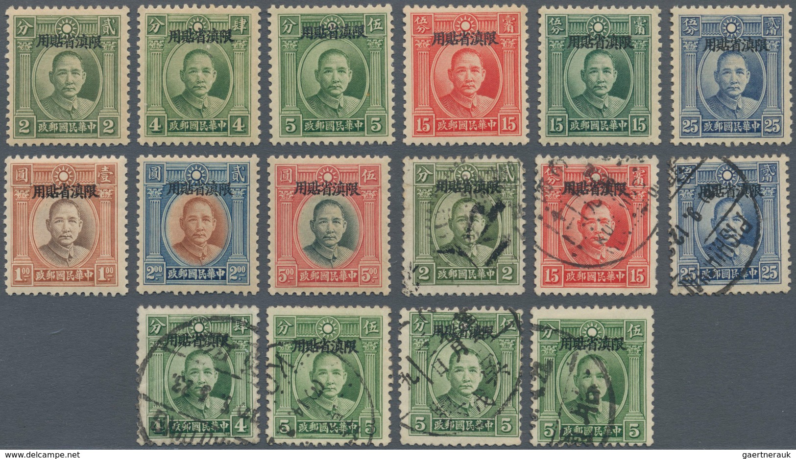 China - Provinzausgaben - Yunnan ( 1926/33): 1933, SYS Full Circle, Peking Printing 12mm, 2 C./$5, M - Yunnan 1927-34