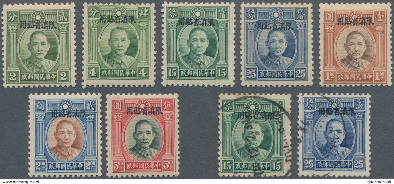 China - Provinzausgaben - Yunnan ( 1926/33): 1933, SYS Full Circle, London Printing 11mm, 2 C./$5, $ - Yunnan 1927-34