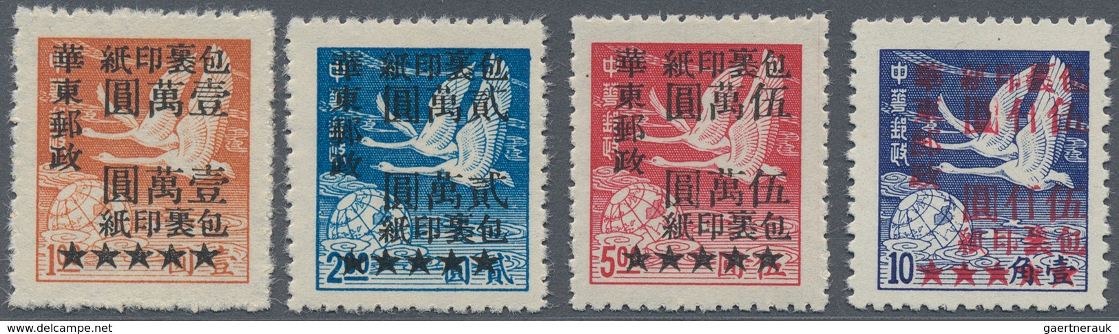 China - Ausgaben Der Provinzen (1949): 1949, East China, Parcel Post Set, Unused No Gum As Issued - Sonstige & Ohne Zuordnung