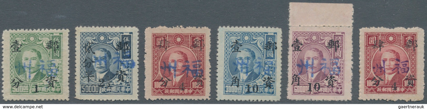 China - Ausgaben Der Provinzen (1949): Fukien, 1949, Large Handstamp "Foochow" In Blue: 1 C./$500, 2 - Sonstige & Ohne Zuordnung