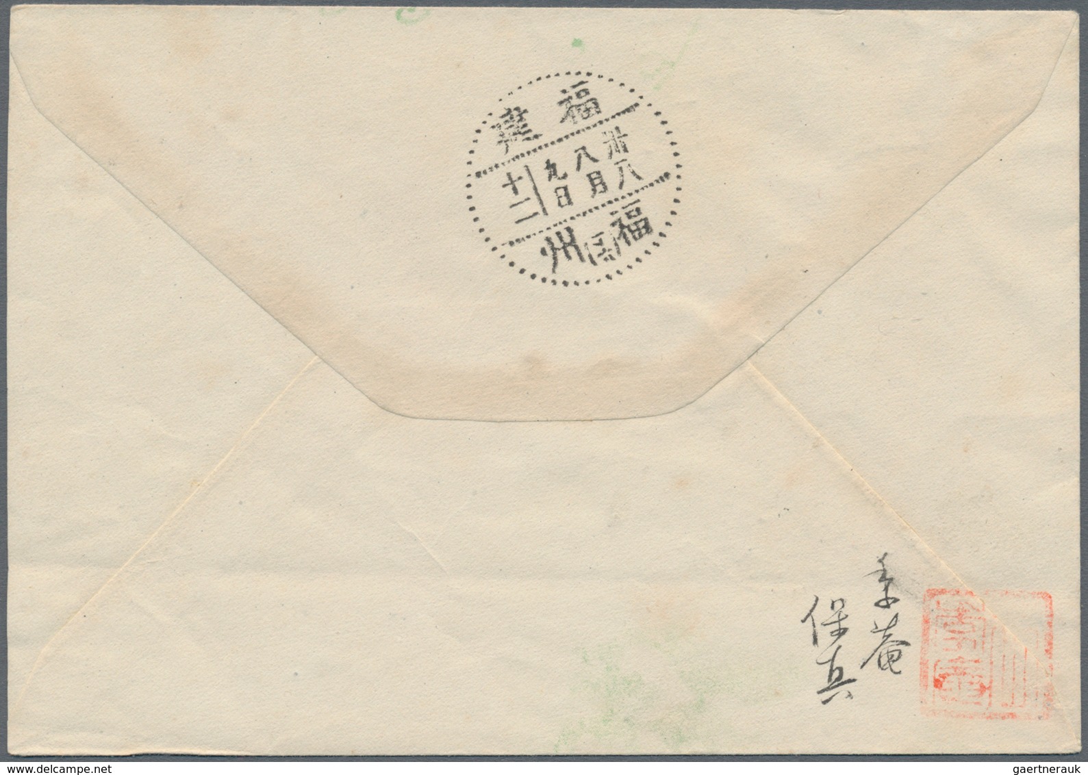 China - Ausgaben Der Provinzen (1949): Fukien, 1949, Bisected Silver Yuan Stamps, Kintsing, 2 C. Bis - Other & Unclassified