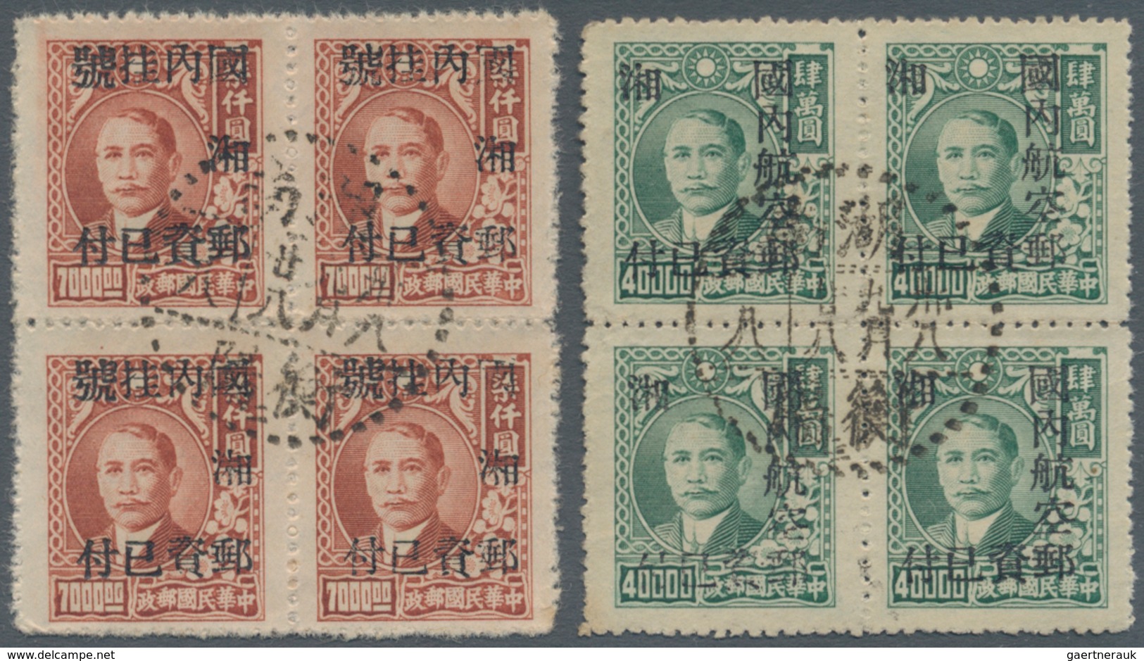 China - Ausgaben Der Provinzen (1949): Hunan, 1949, Unit Stamps Set (except Unissued On $30) Unused - Sonstige & Ohne Zuordnung