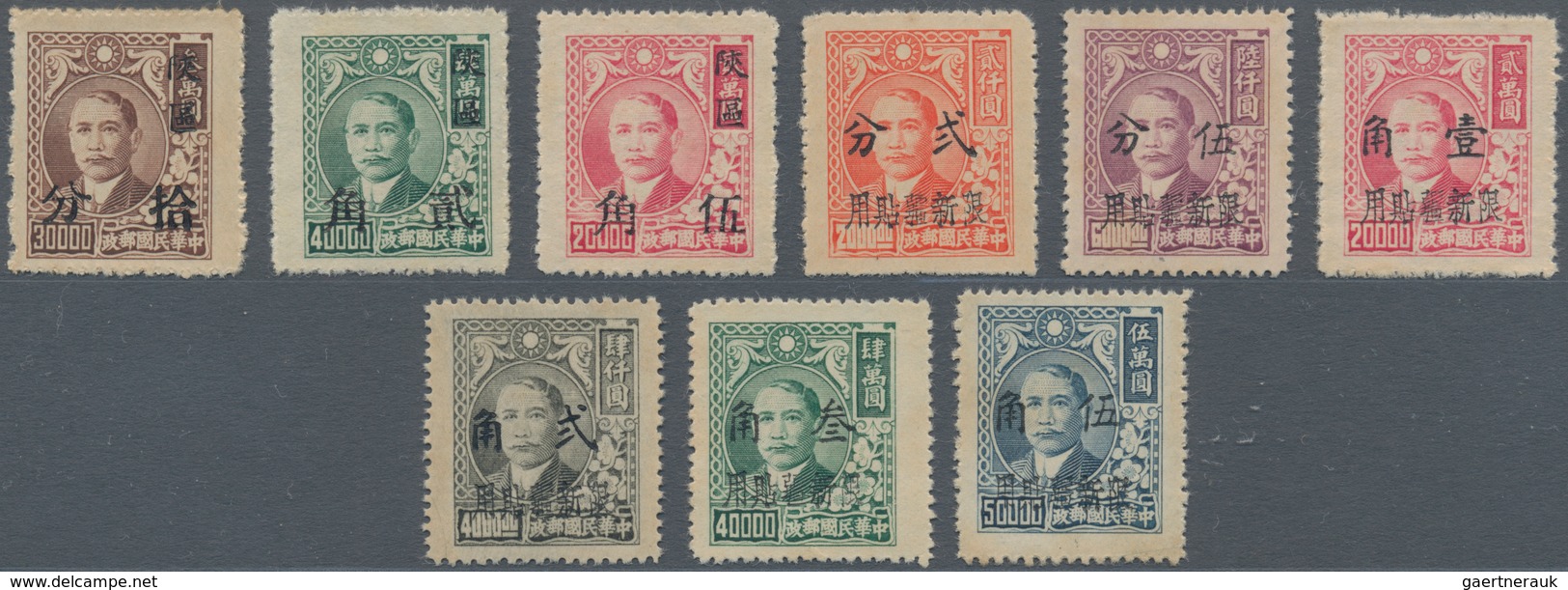 China - Ausgaben Der Provinzen (1949): 1949, Most Probably Bogus Overprints In The Style Of Hunan (2 - Sonstige & Ohne Zuordnung