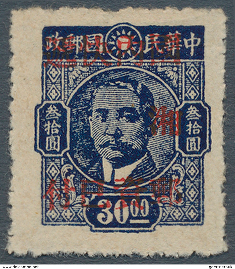 China - Ausgaben Der Provinzen (1949): Hunan, 1949, Unit Stamp Ovpts, Unissued: "inland Express" On - Sonstige & Ohne Zuordnung