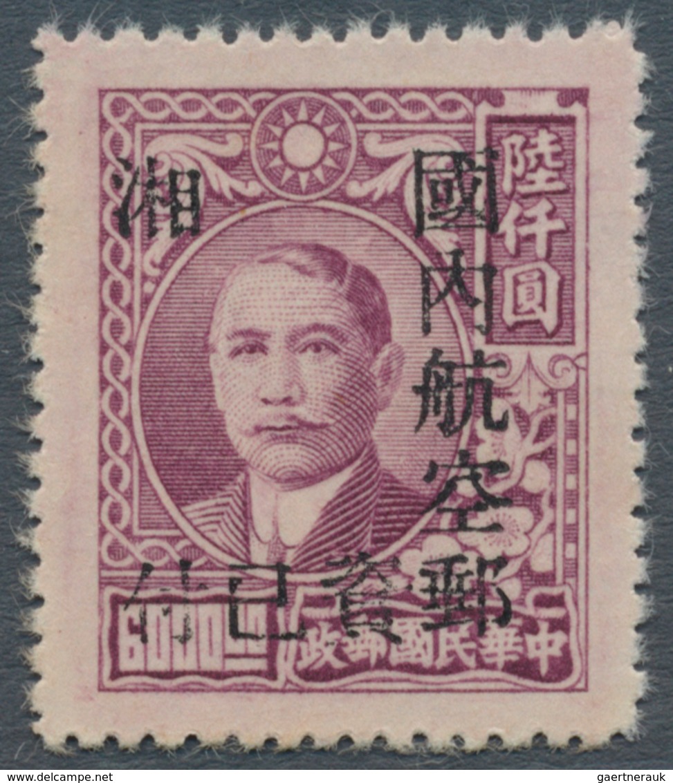 China - Ausgaben Der Provinzen (1949): Hunan, 1949, Unit Stamp Ovpts, Unissued: "inland Airmail" On - Sonstige & Ohne Zuordnung