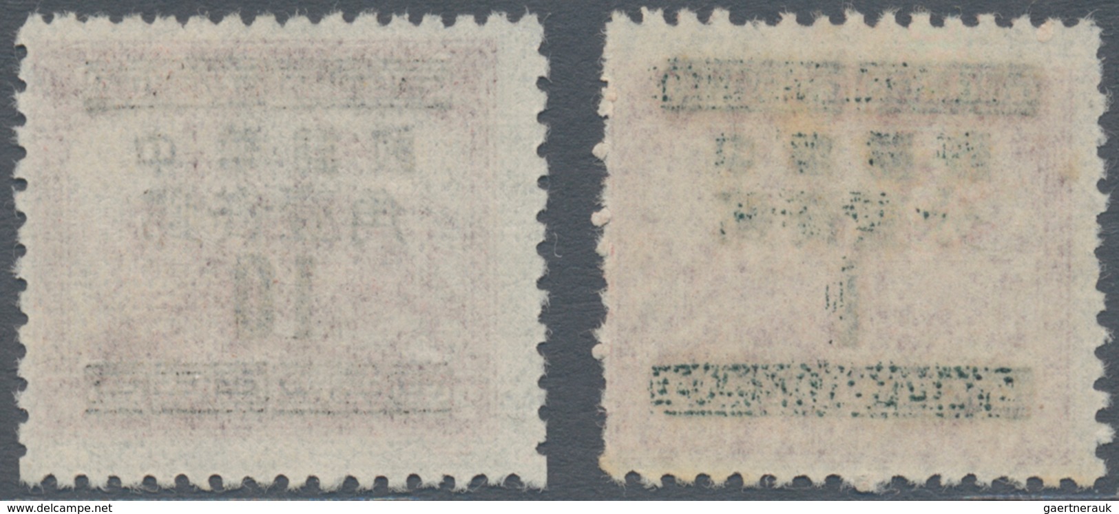 China - Ausgaben Der Provinzen (1949): Hupeh, 1949, Silver Yuan 1 C./$20 And 10 C./$25, Unused No Gu - Sonstige & Ohne Zuordnung