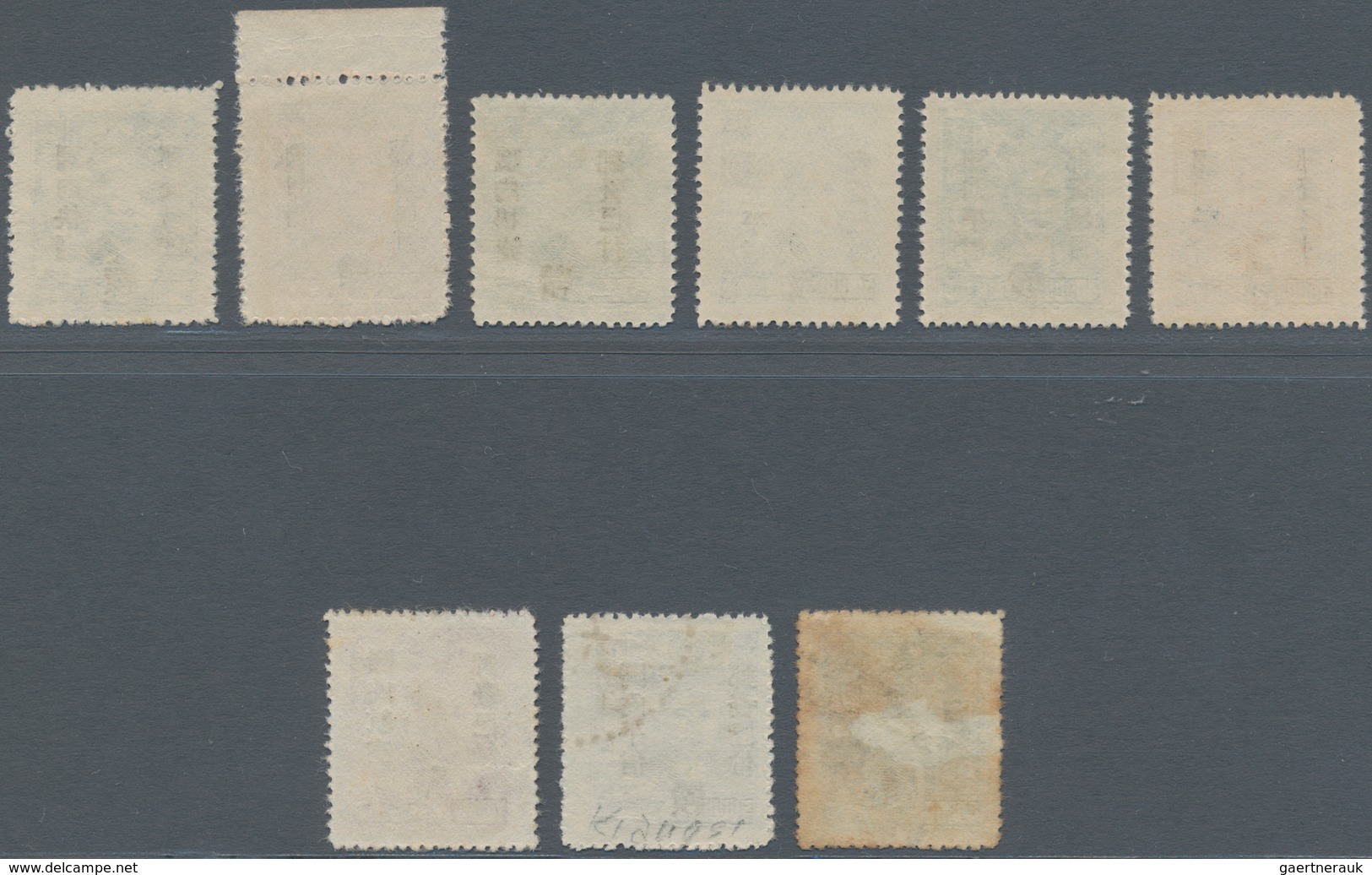 China - Ausgaben Der Provinzen (1949): Kiangsi, 1949, Unit Stamp Ovpts, Set Of Seven, Unused No Gum - Sonstige & Ohne Zuordnung