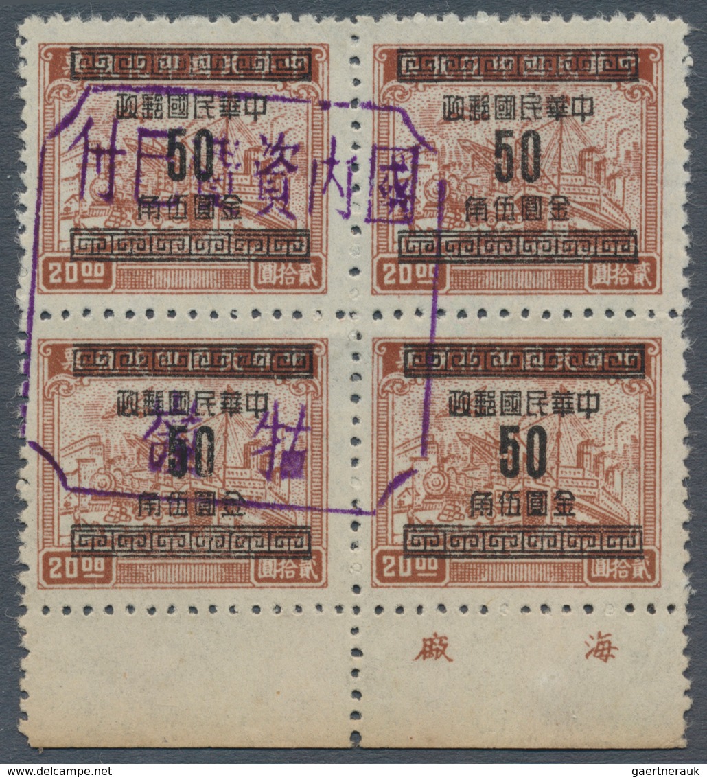 China - Ausgaben Der Provinzen (1949): Kuling Local, 1949, "inland Postage Fee Paid" Boxed Violet Hs - Sonstige & Ohne Zuordnung