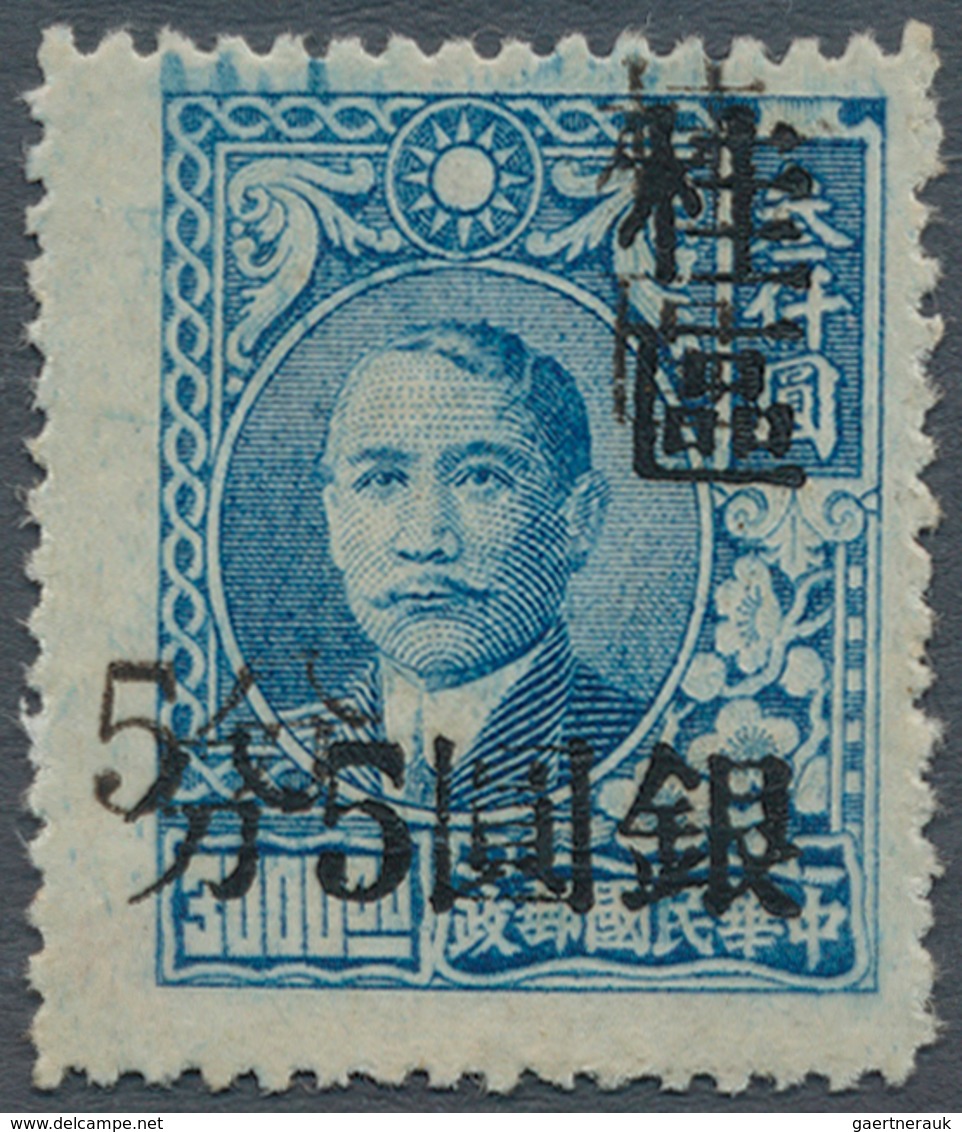 China - Ausgaben Der Provinzen (1949): Kwangsi, 1949, 5 5 C./$3000, Re-surcharge On Trial Issue, Unu - Sonstige & Ohne Zuordnung