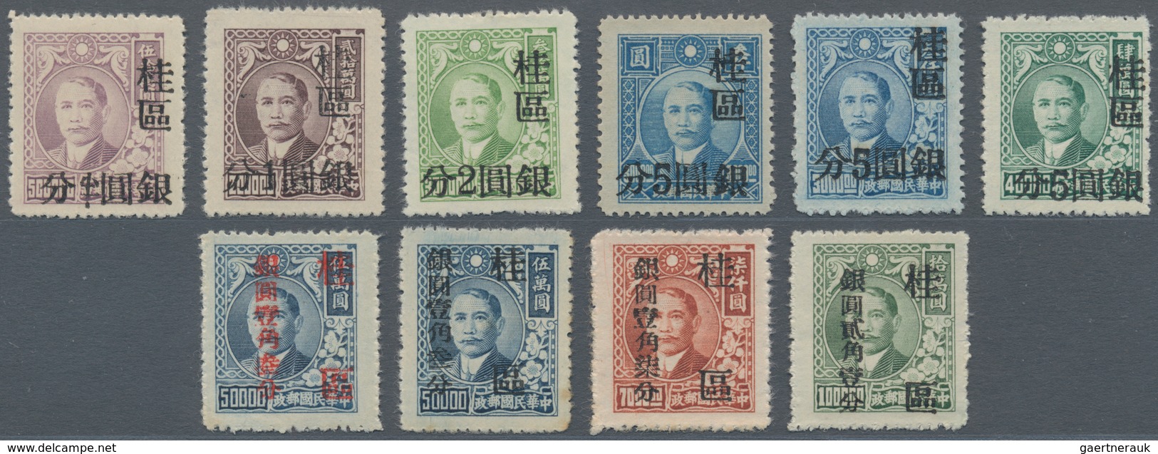 China - Ausgaben Der Provinzen (1949): Kwangsi, 1949, 1/2 C./21 C. Silver Yuan Surcharge Set Of 10, - Sonstige & Ohne Zuordnung