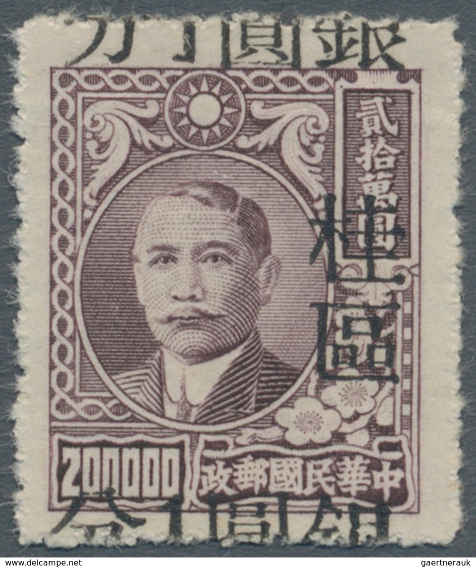 China - Ausgaben Der Provinzen (1949): Kwangsi, 1949, 1 C./$200.000, Surcharge Double, Unused No Gum - Sonstige & Ohne Zuordnung