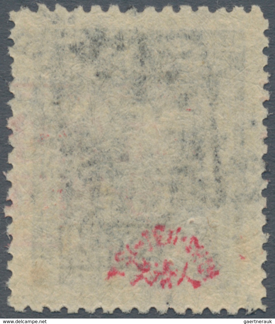 China - Ausgaben Der Provinzen (1949): Kwangsi, 1949, "postage Due Stamp" Boxed Handstamp In Black O - Sonstige & Ohne Zuordnung