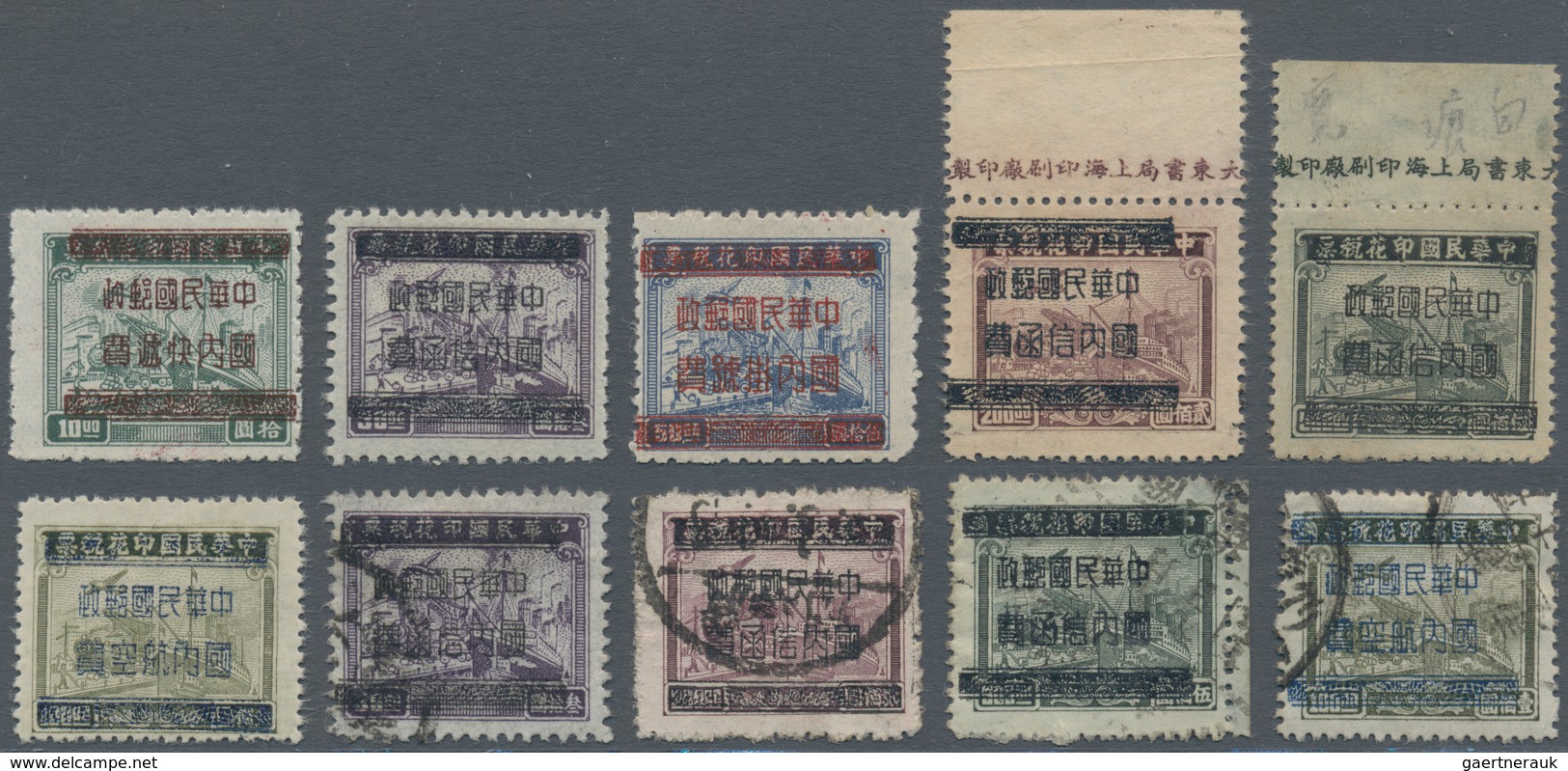 China - Ausgaben Der Provinzen (1949): Kwangtung, 1949, Unit Ovpts. Cpl. Set Of 6 Inc. Two Top Margi - Sonstige & Ohne Zuordnung