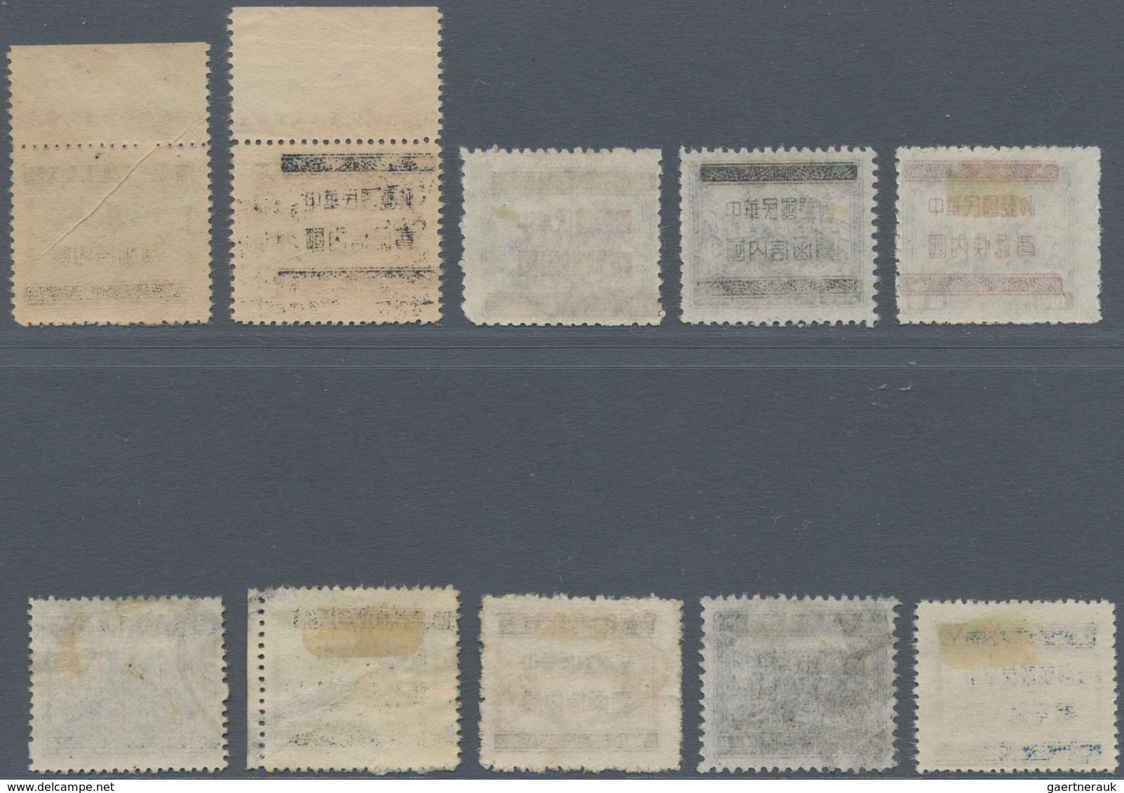 China - Ausgaben Der Provinzen (1949): Kwangtung, 1949, Unit Ovpts. Cpl. Set Of 6 Inc. Two Top Margi - Sonstige & Ohne Zuordnung