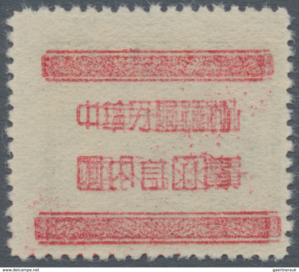 China - Ausgaben Der Provinzen (1949): Kwangtung, 1949, Unit Ovpts., Inland Letter On $500 Greyish G - Sonstige & Ohne Zuordnung