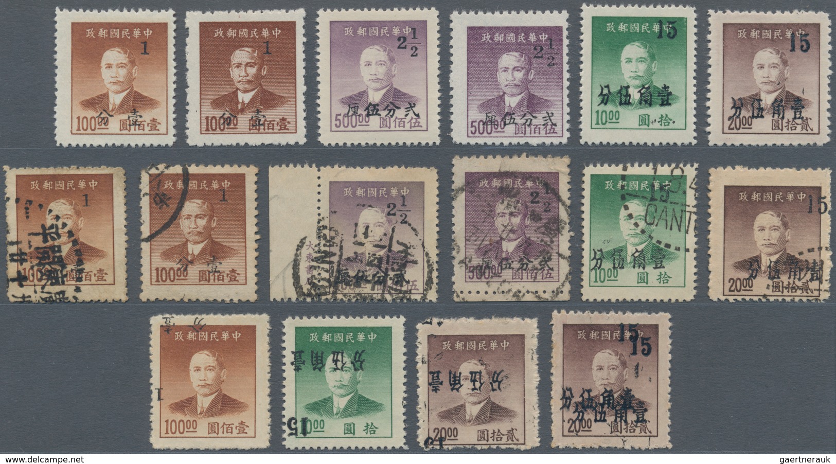 China - Ausgaben Der Provinzen (1949): Kwangtung, 1949 Canton Surcharges 1 C./$100-15 C./$20 Set Min - Sonstige & Ohne Zuordnung