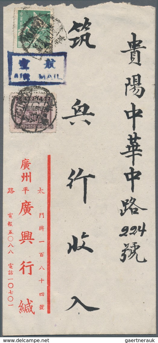 China - Ausgaben Der Provinzen (1949): Kwantung, 1949, Unit Ovpt. "inland Letter" On $200 With Mainl - Sonstige & Ohne Zuordnung