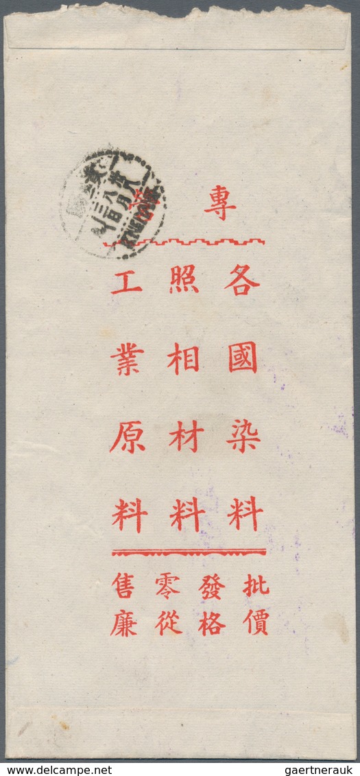 China - Ausgaben Der Provinzen (1949): Kwantung, 1949, Unit Ovpt. "inland Letter" On $200 With Mainl - Sonstige & Ohne Zuordnung