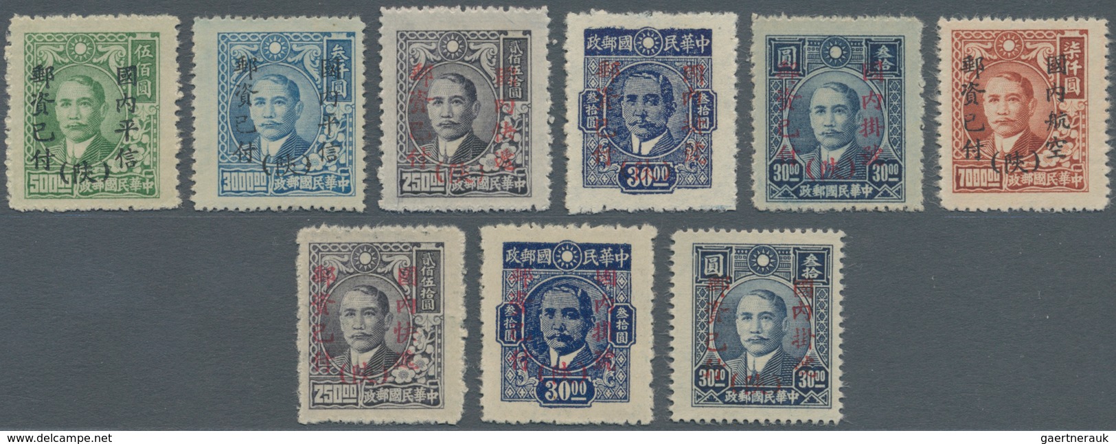 China - Ausgaben Der Provinzen (1949): Shensi, 1949, Unit Stamps Set, Unused No Gum As Issued; Plus - Sonstige & Ohne Zuordnung