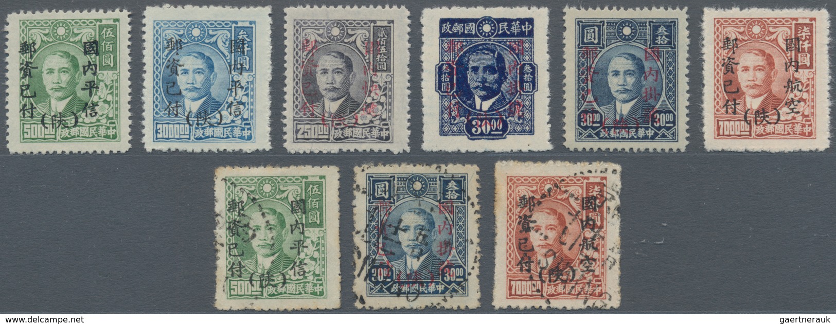 China - Ausgaben Der Provinzen (1949): Shensi, 1949, Unit Stamp Ovpts, Set Of Six, Unused No Gum As - Other & Unclassified