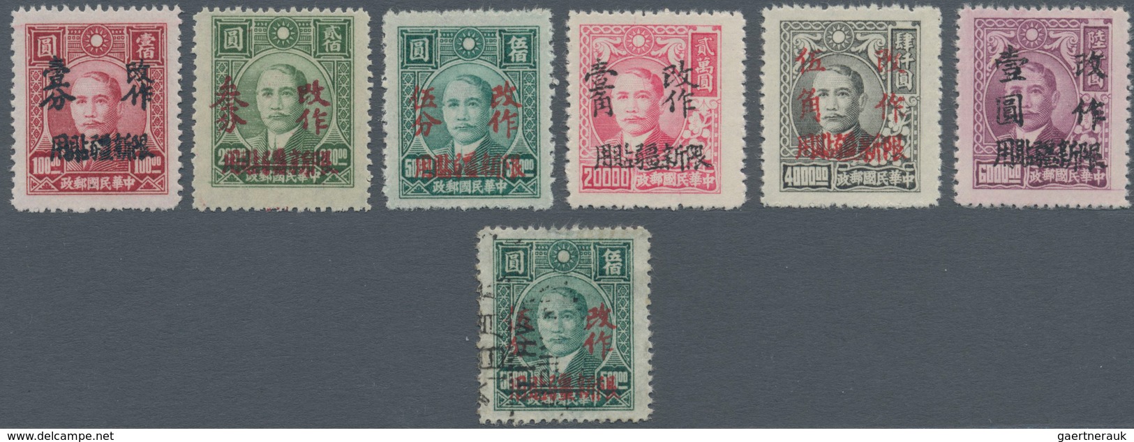 China - Ausgaben Der Provinzen (1949): Sinkiang, 1949, Cpl. Set 1 C./$100-$1/$6000, Unused No Gum As - Sonstige & Ohne Zuordnung