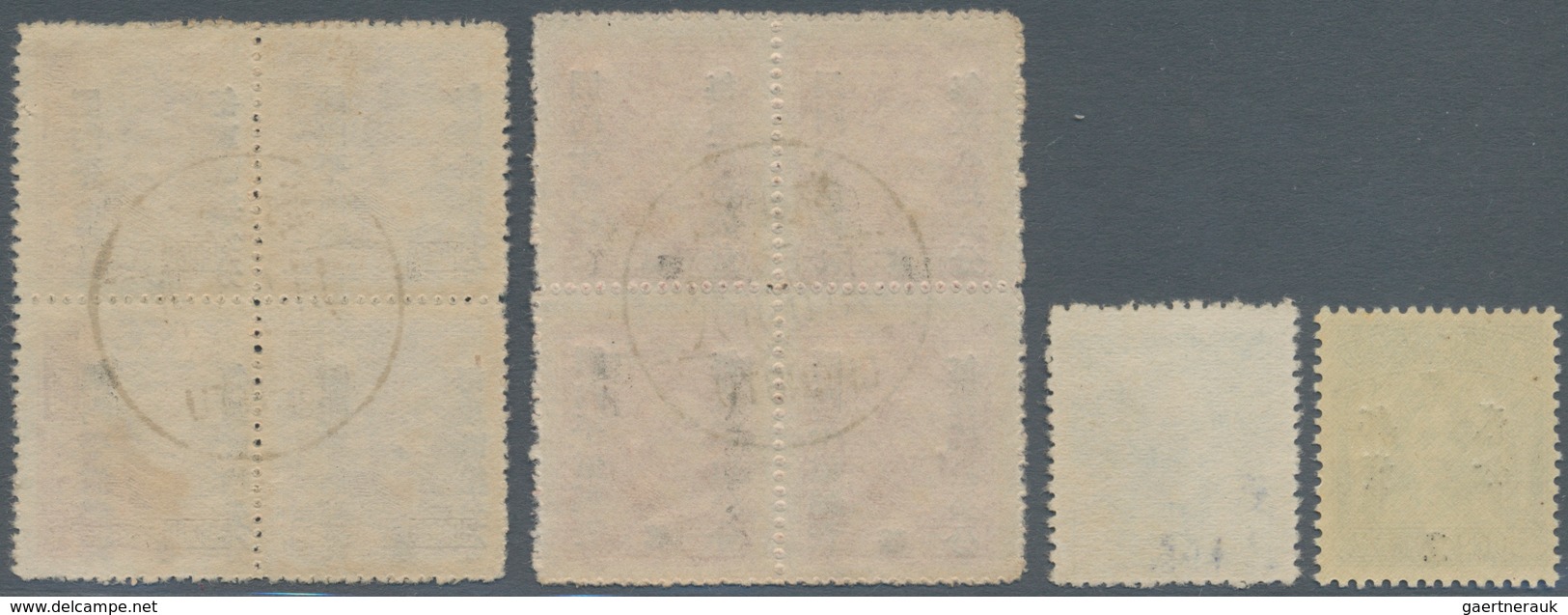 China - Ausgaben Der Provinzen (1949): Szechuan, 1949, 2 C./$500 Mint Never Hinged MNH Resp. 2 1/2 C - Sonstige & Ohne Zuordnung