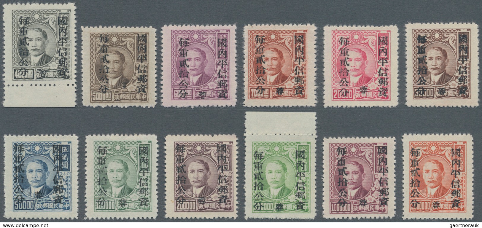 China - Ausgaben Der Provinzen (1949): Szechuan, 1949, Ordinary Mail Unit Stamps Cpl. Set Of 26, Unu - Sonstige & Ohne Zuordnung