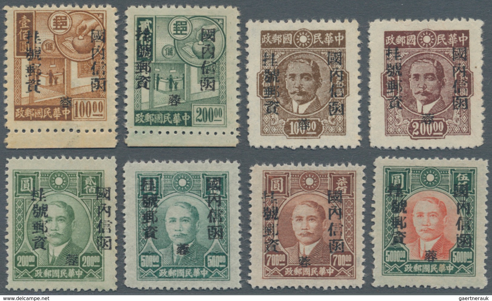China - Ausgaben Der Provinzen (1949): Szechuan, 1949, Registration Unit Stamps Set Of 8, Unused No - Altri & Non Classificati