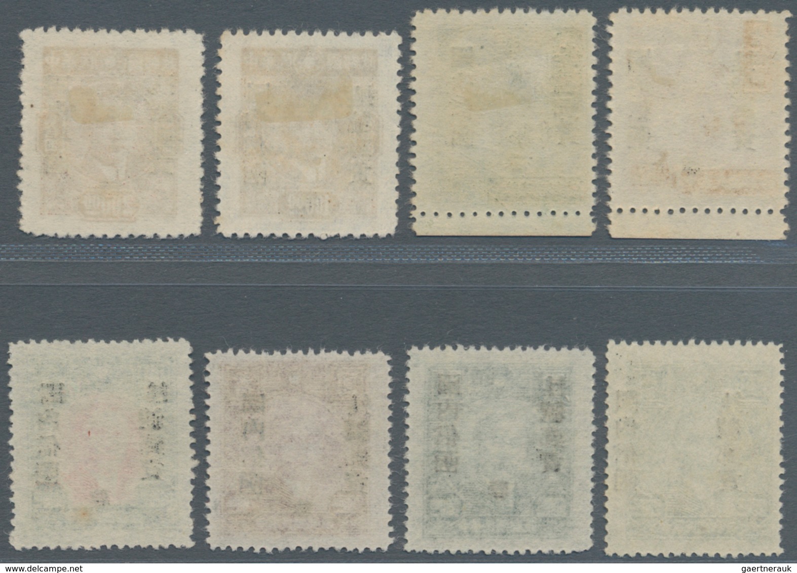 China - Ausgaben Der Provinzen (1949): Szechuan, 1949, Registration Unit Stamps Set Of 8, Unused No - Sonstige & Ohne Zuordnung