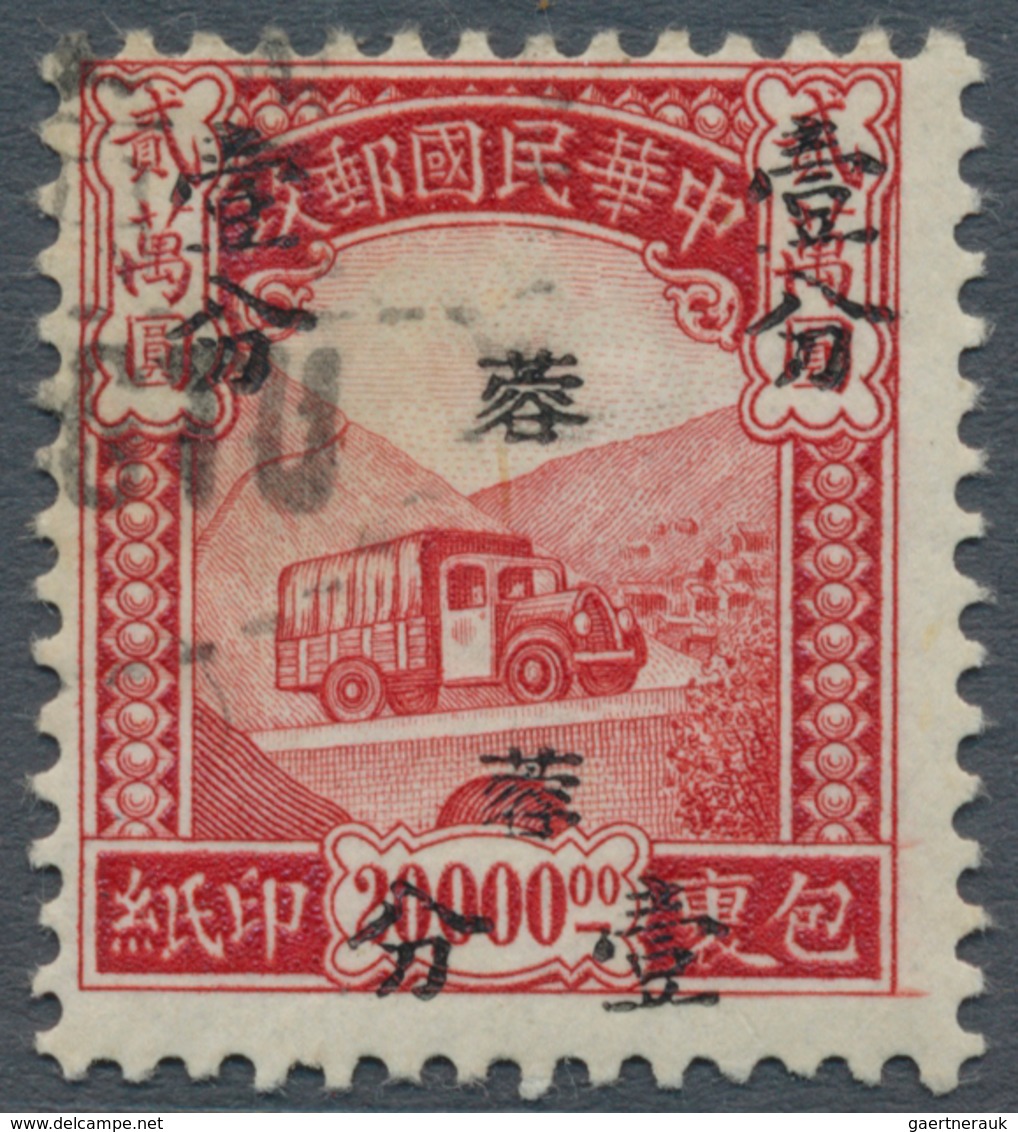 China - Ausgaben Der Provinzen (1949): Szechuan, 1949, Silver Yuan Parcel Post 1 C./$20.000 Dull Red - Sonstige & Ohne Zuordnung