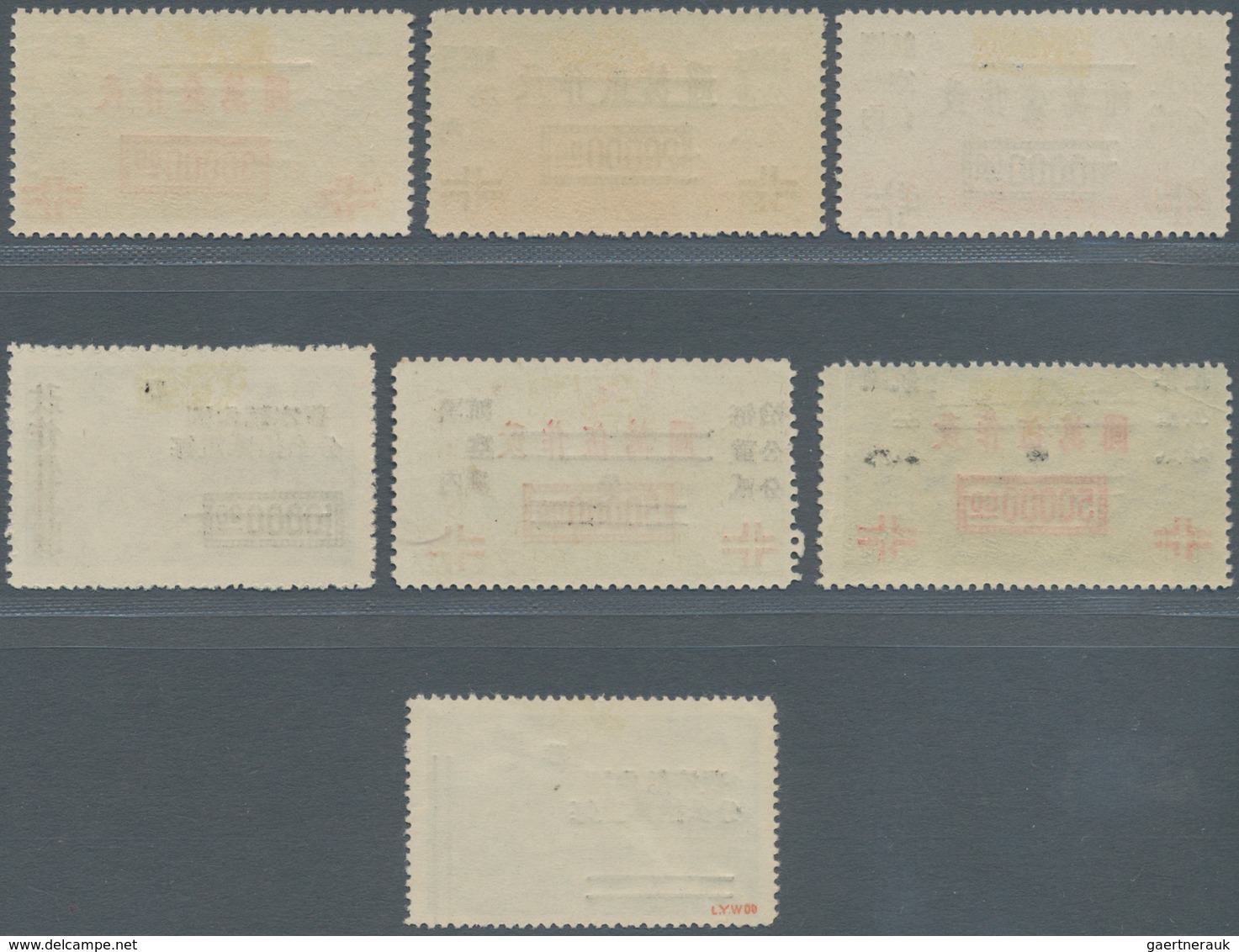 China - Ausgaben Der Provinzen (1949): Szechuan, 1949, Unit Stamps Airmail On Great Wall 30 C./$1 Un - Sonstige & Ohne Zuordnung