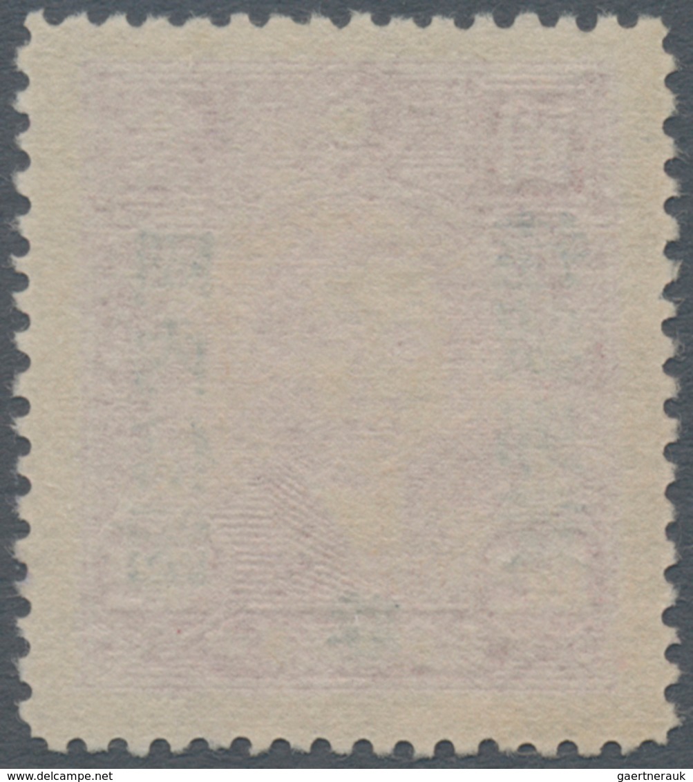 China - Ausgaben Der Provinzen (1949): West Szechuan, 1949, Unit Stamps, Prepared But Not Issued: "i - Sonstige & Ohne Zuordnung