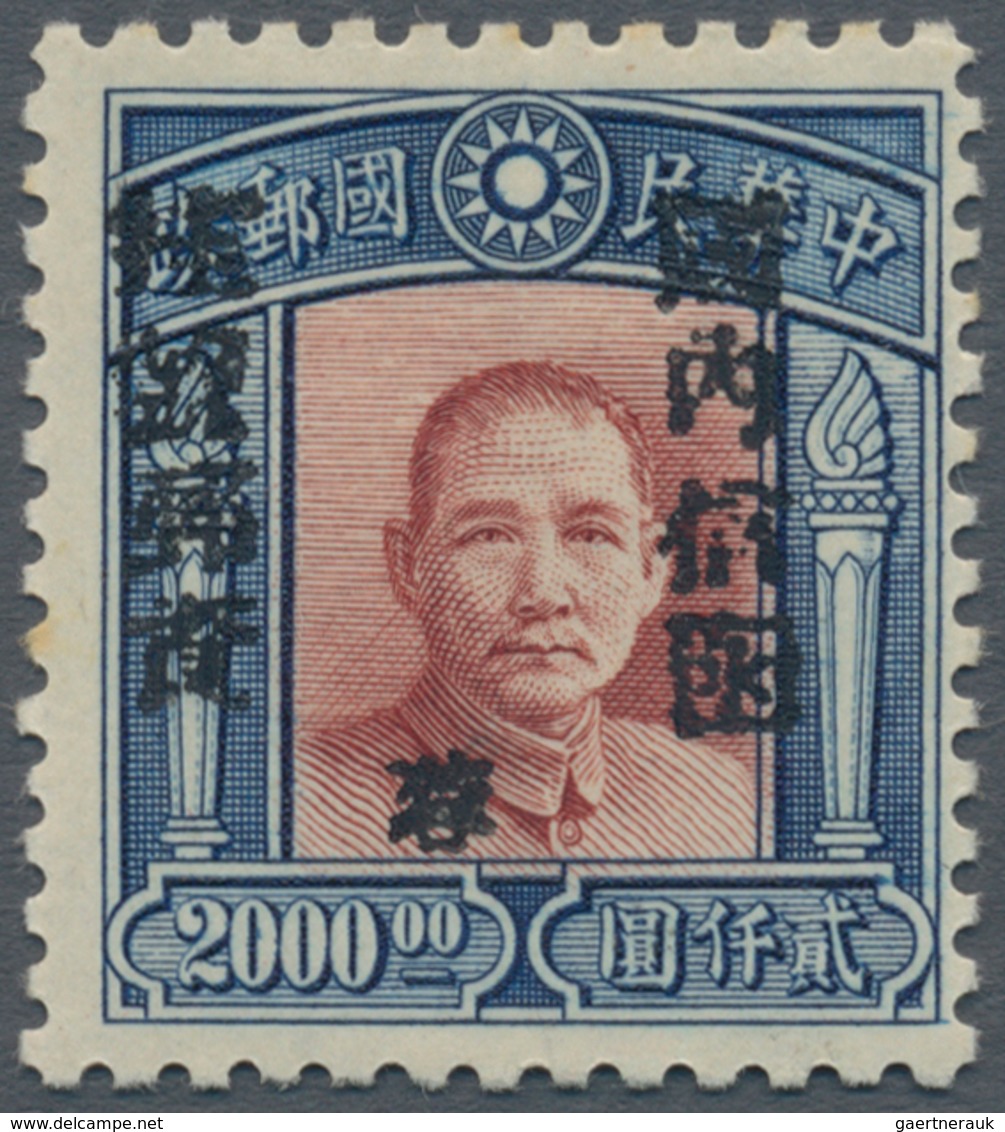 China - Ausgaben Der Provinzen (1949): West Szechuan, 1949, Unit Stamps, Prepared But Not Issued: "i - Andere & Zonder Classificatie