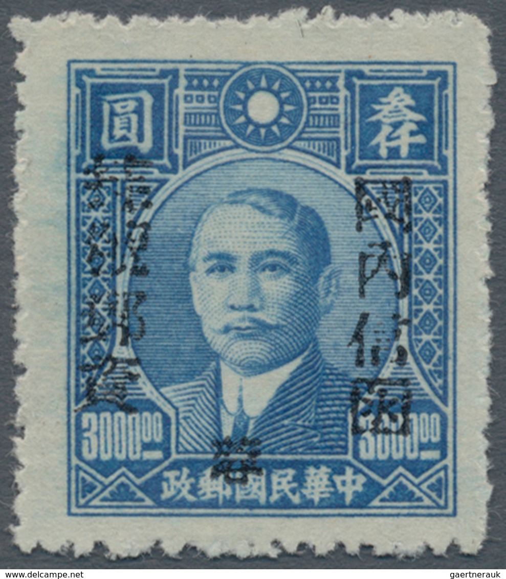 China - Ausgaben Der Provinzen (1949): West Szechuan, 1949, Unit Stamps, Prepared But Not Issued: "i - Sonstige & Ohne Zuordnung