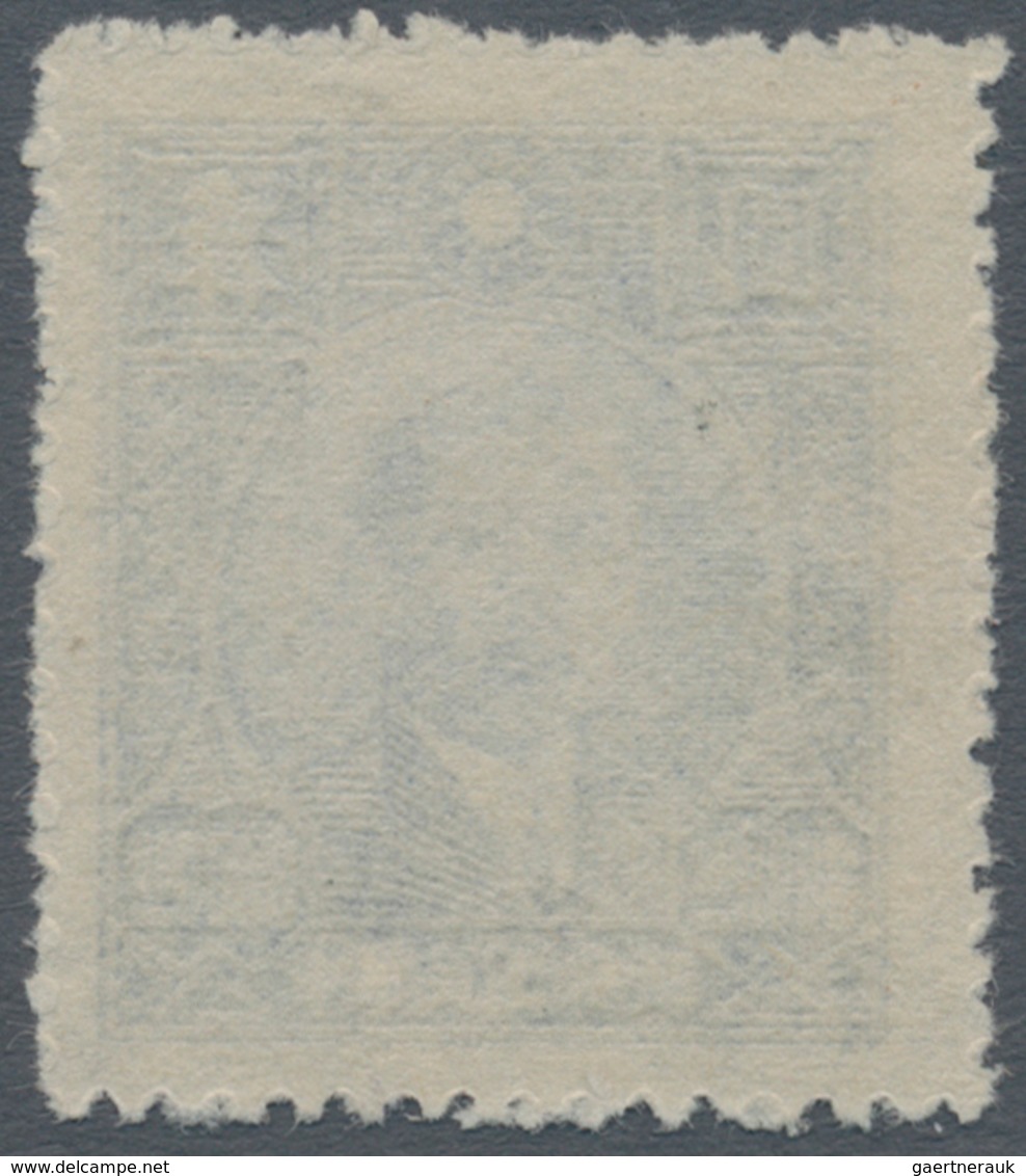 China - Ausgaben Der Provinzen (1949): West Szechuan, 1949, Unit Stamps, Prepared But Not Issued: "i - Sonstige & Ohne Zuordnung