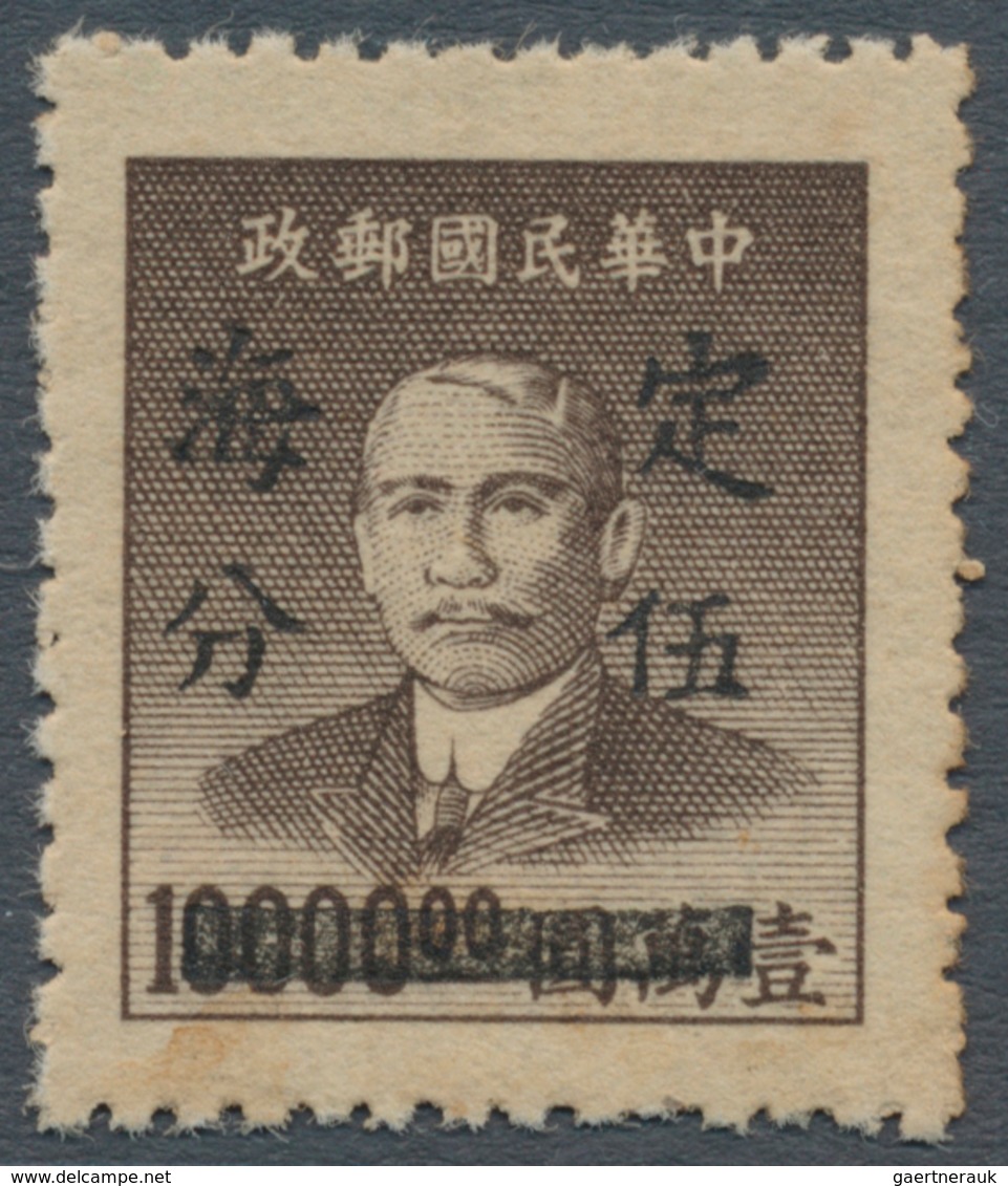 China - Ausgaben Der Provinzen (1949): Ting Hai Island Locals, 1950 Silver Yuan 5 C./$10.000 Grey Br - Sonstige & Ohne Zuordnung