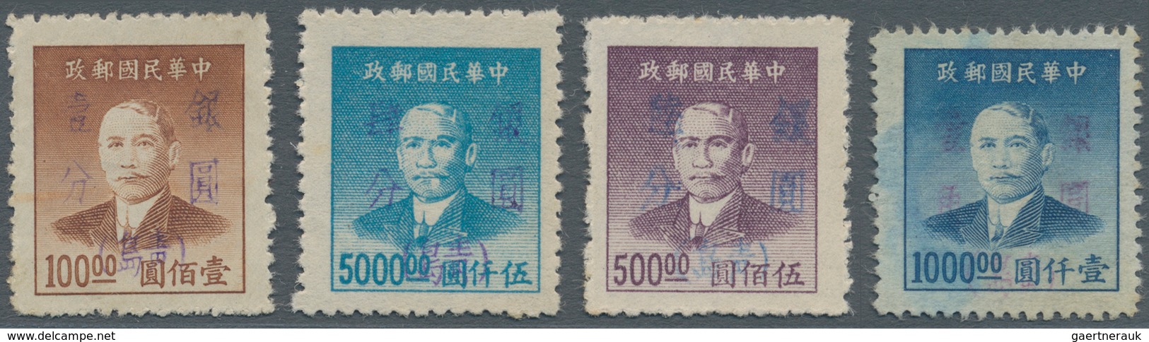 China - Ausgaben Der Provinzen (1949): Tsingtau, 1949, 1 C./10 C. Surcharges, Unused No Gum As Issue - Sonstige & Ohne Zuordnung