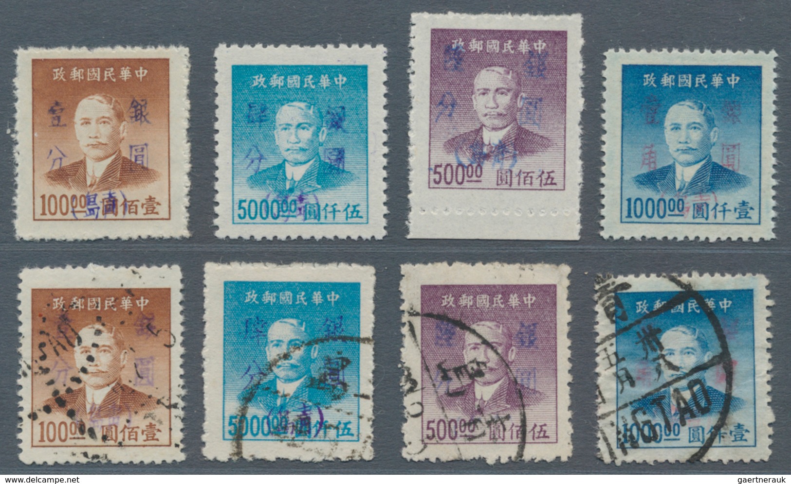 China - Ausgaben Der Provinzen (1949): Tsingtau Local Issue, 1949 Two Cpl. Sets Of 1 C./10 C.: Unuse - Sonstige & Ohne Zuordnung