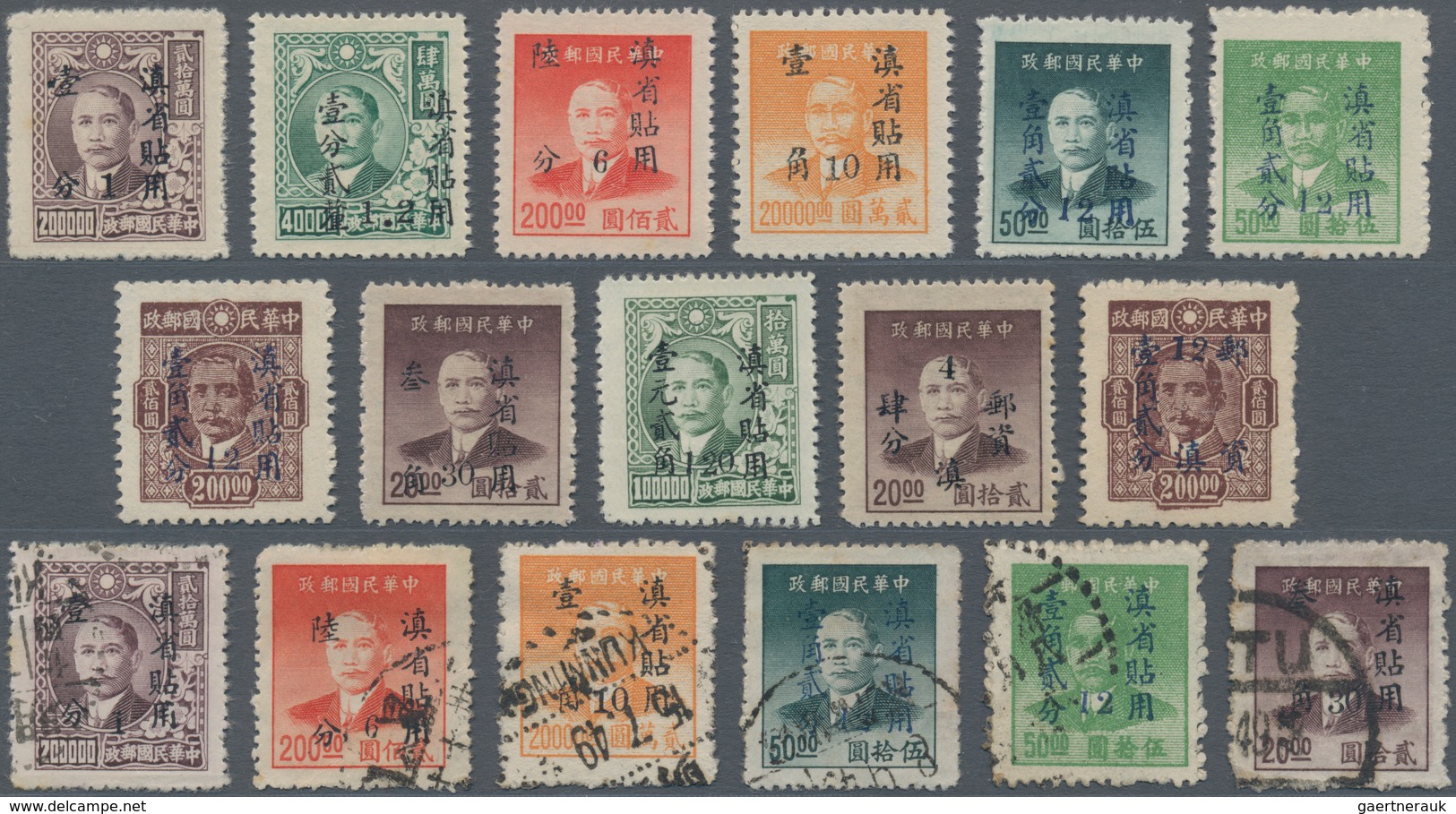 China - Ausgaben Der Provinzen (1949): Yunnan, 1949, "half Value" Silver Yuan Surcharge Set Of 7 Plu - Sonstige & Ohne Zuordnung