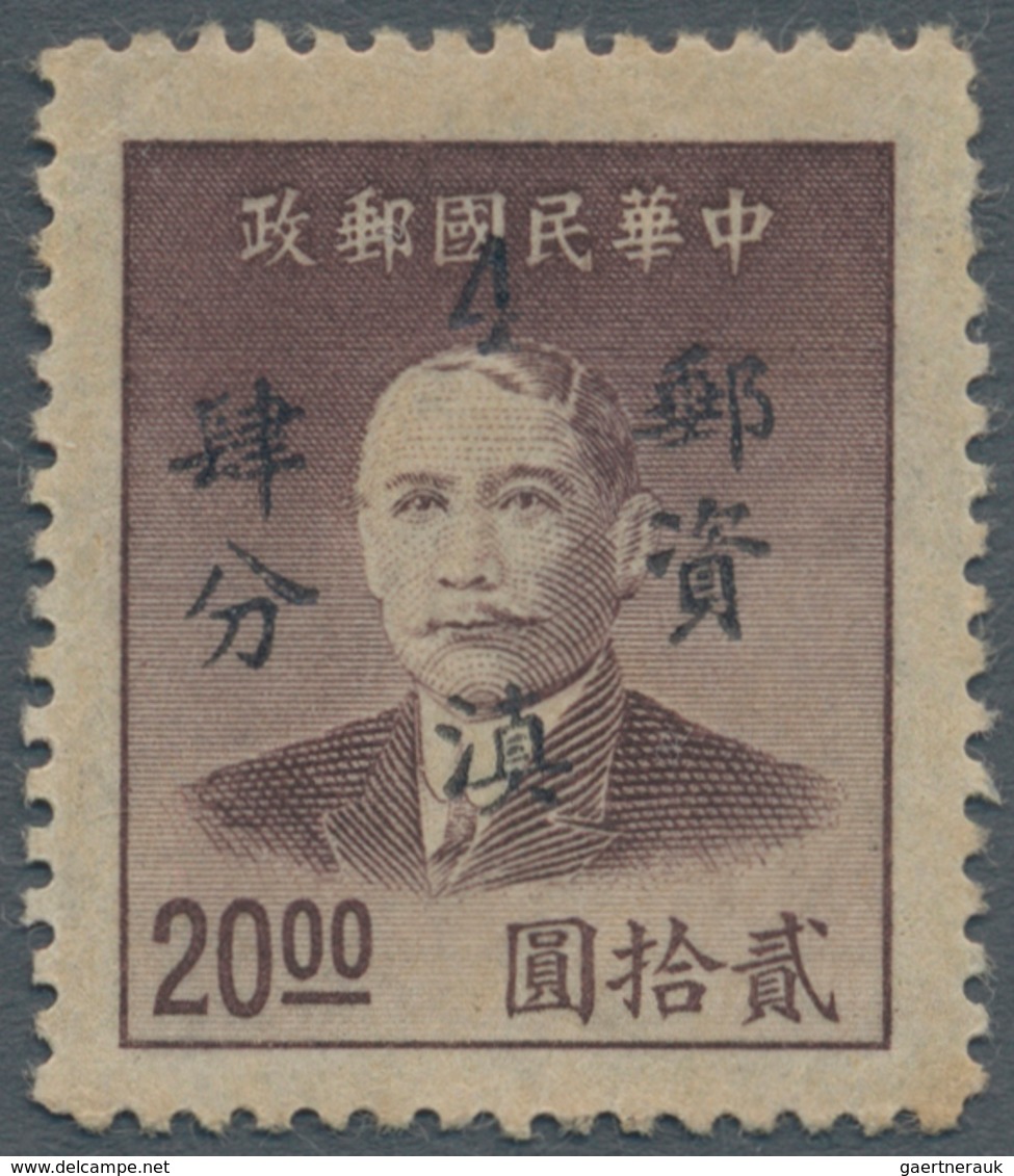 China - Ausgaben Der Provinzen (1949): Yunnan, 1949, 4 C./$20, Unused No Gum As Issued. Auction Repo - Sonstige & Ohne Zuordnung