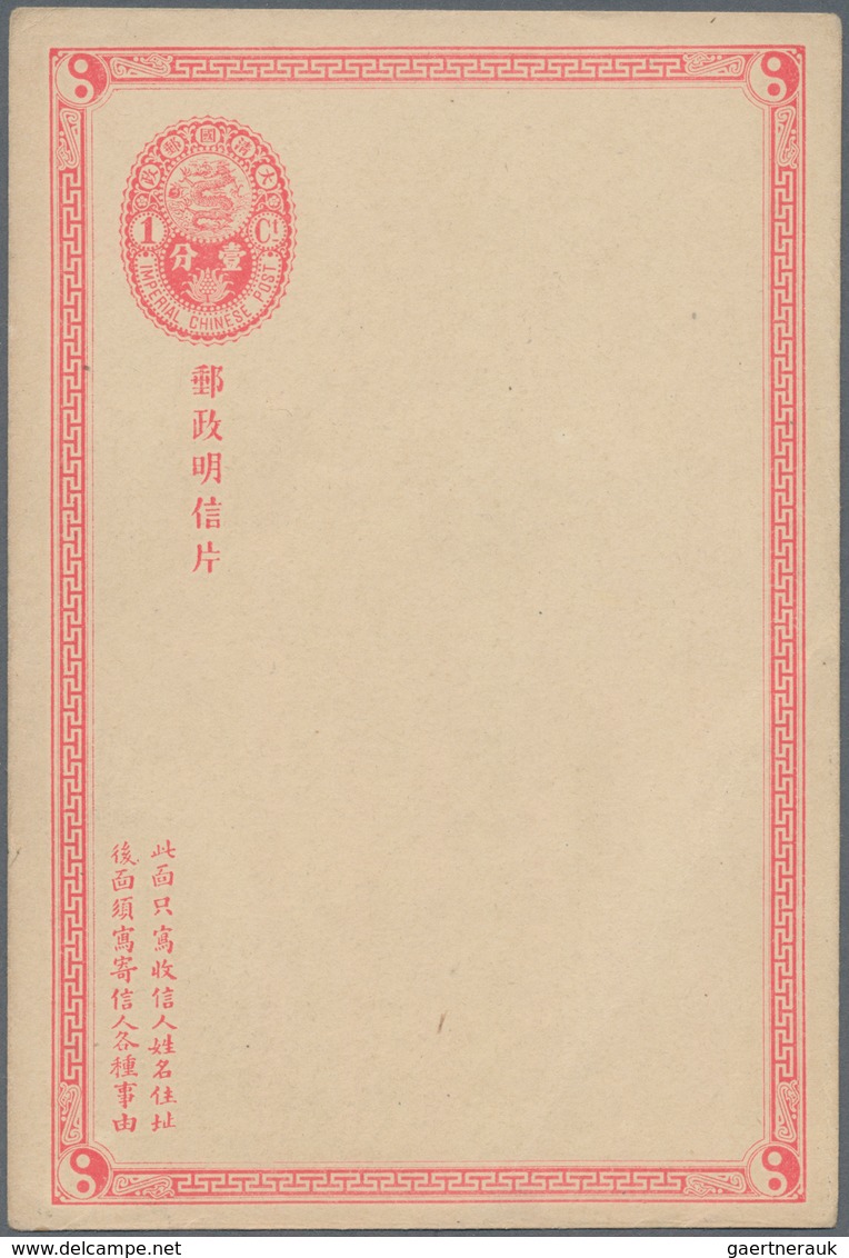 China - Ganzsachen: 1897, Card ICP 1 C. Mint W. On Reverse Ink Drawing Of Chinese With Winter Hat, S - Ansichtskarten