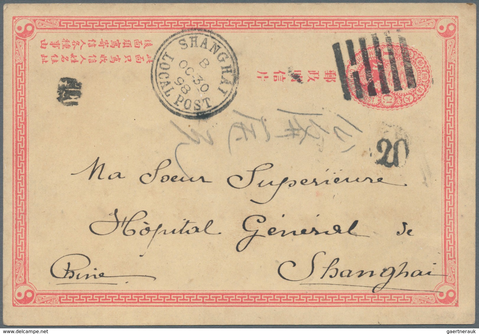 China - Ganzsachen: 1898. Imperial Chinese Post Postal Stationery Card 1c Pink Tied By 'Pa Kua' Chop - Ansichtskarten